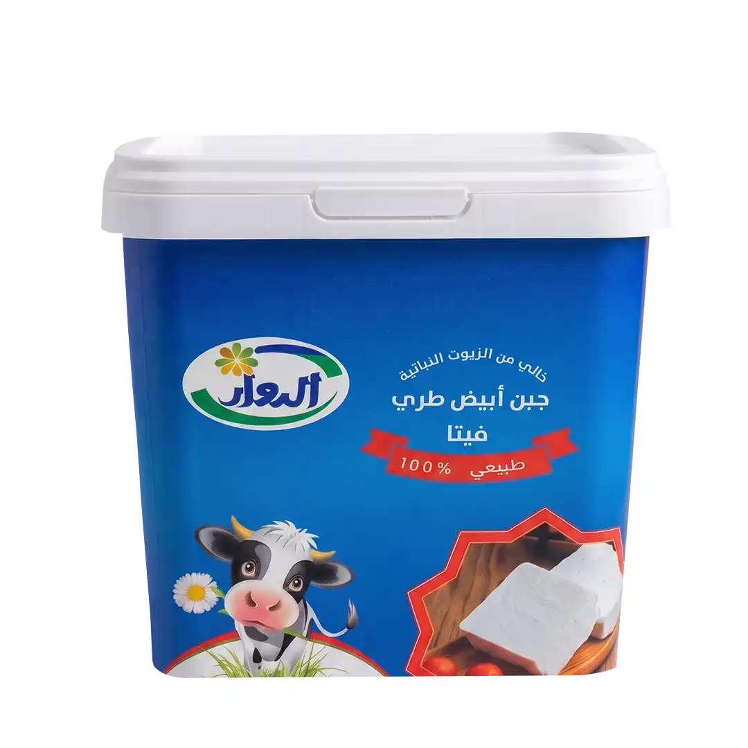 الدوار علبة فيتا طبيعي 500 جم