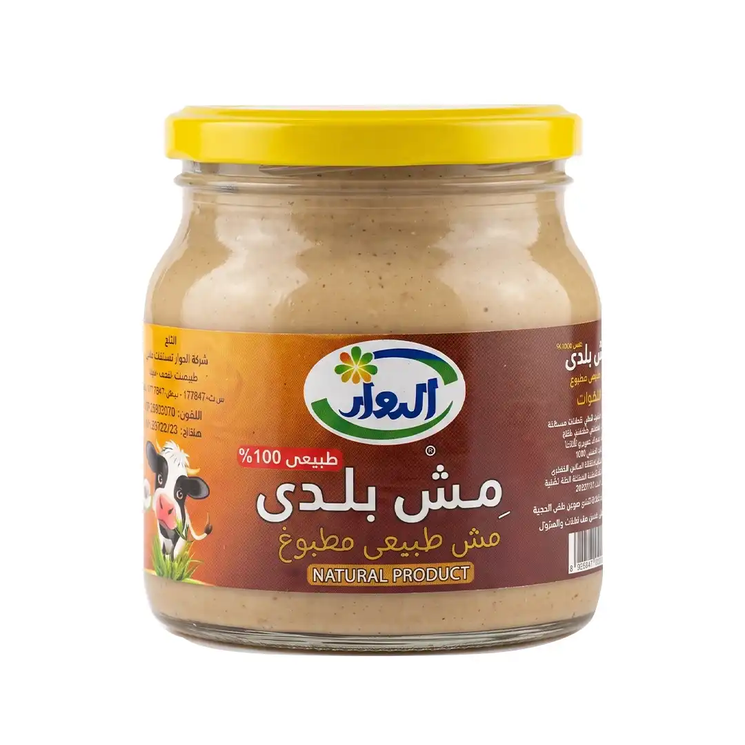 الدوار مش طبيعي برطمان 500 جم