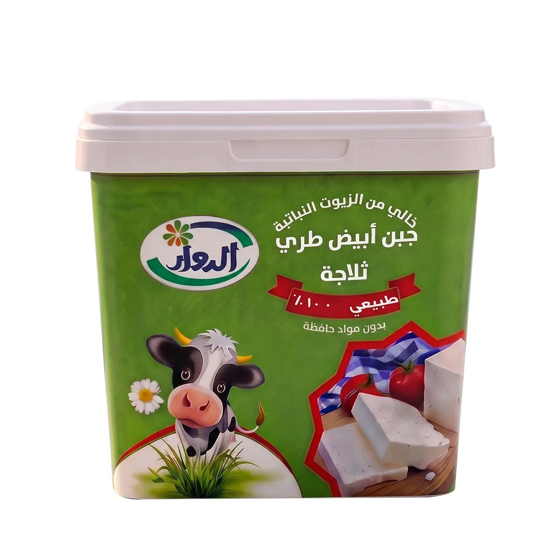 الدوار علبة جبنة أبيض ثلاجة طبيعي 1 كيلو