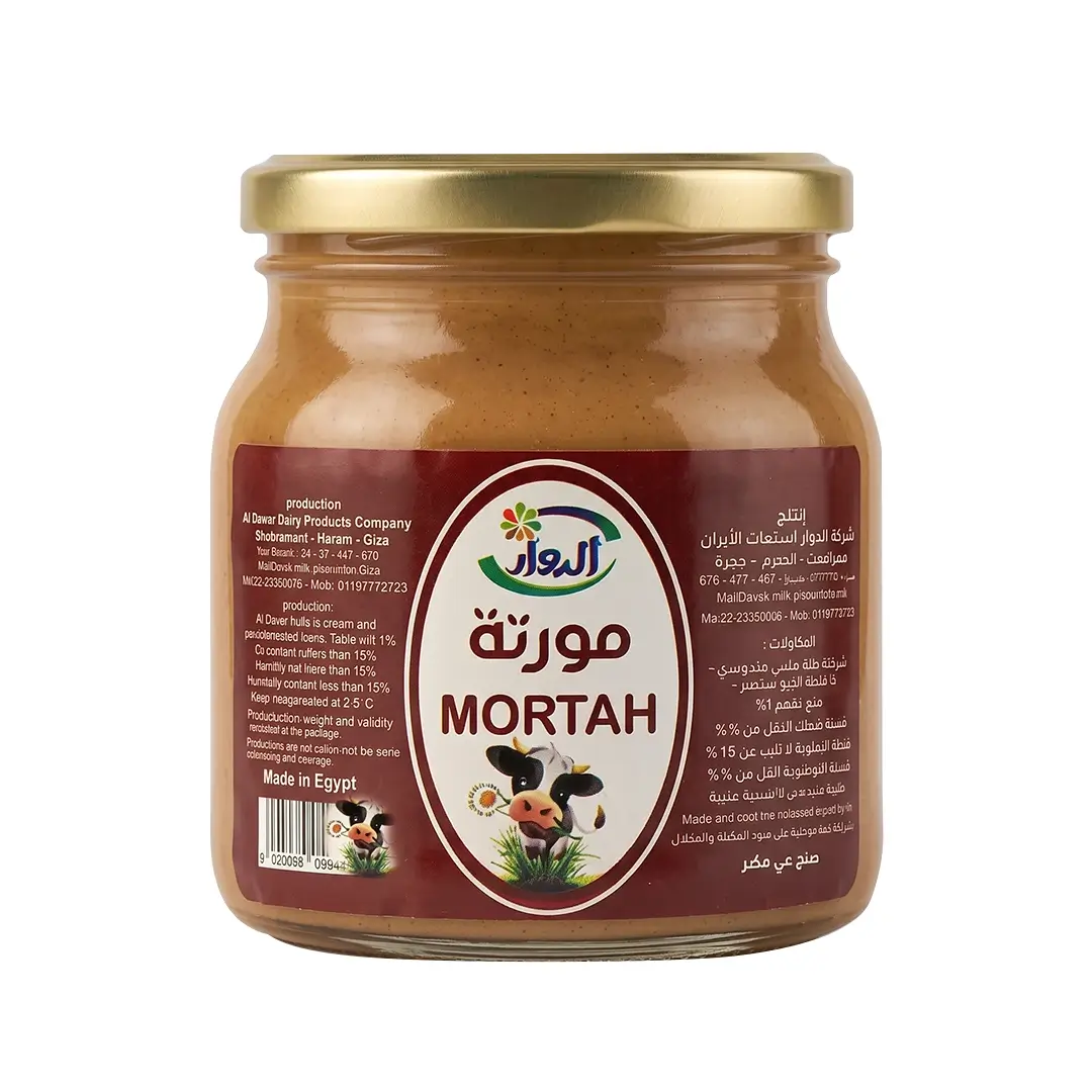 الدوار مورتة طبيعي كيلو